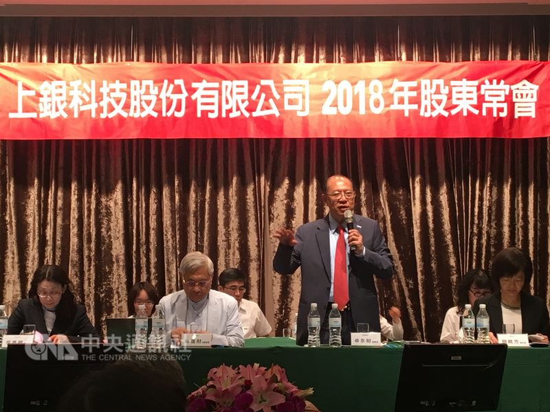 上銀董座卓永財:美中貿(mào)易戰(zhàn)刺激制造業(yè)智慧化