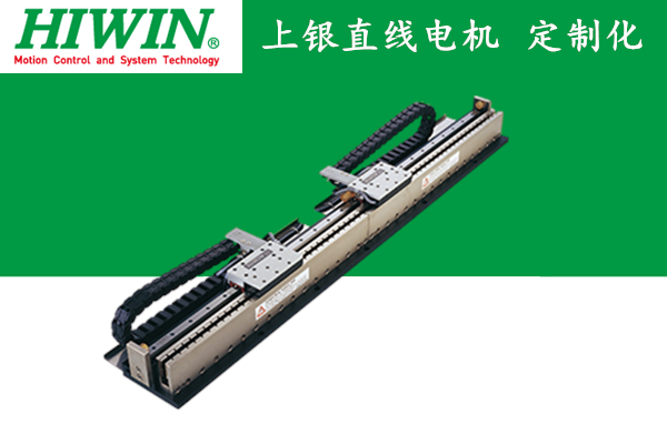 上銀直線電機推力有多少？
