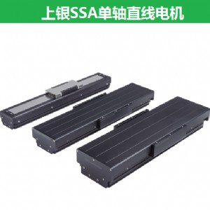 上銀直線電機單軸