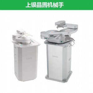 晶圓機械手