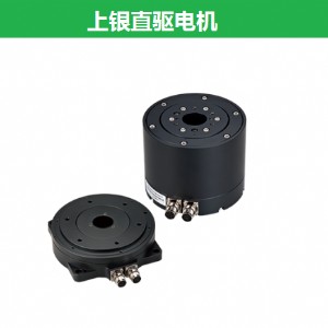 上銀直驅(qū)電機
